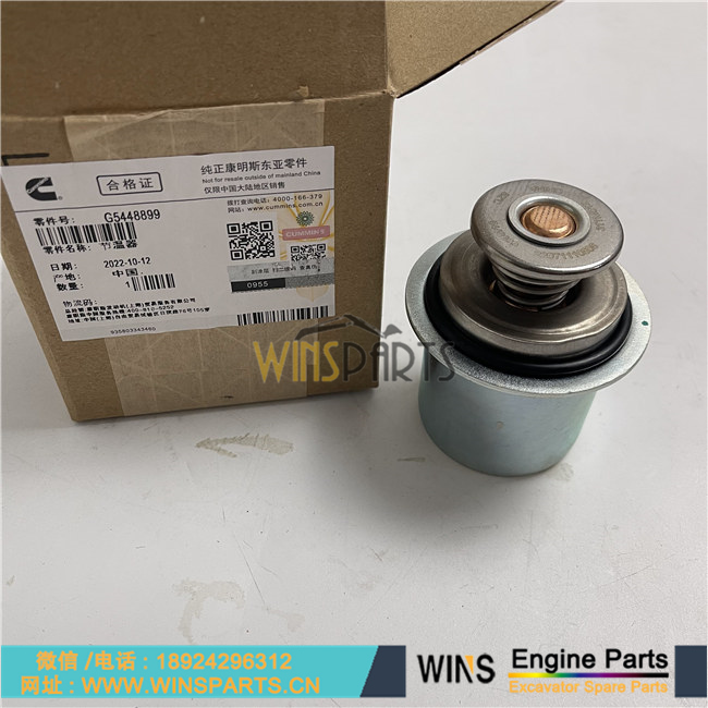 5448899 4930594 3976831 5284903 康明斯发动机 节温器 恒温器6CT 6BT5.9 6CT8.3 6D114 小松挖掘机CU4936026 6754-61-4110 6754-61-4111