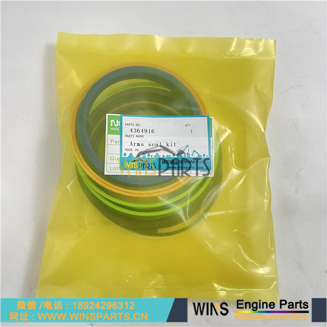 4364917 4426669 4364915 4386552 4364916 4S00645 日立 液压油缸密封圈 油封 大臂 挖斗 小臂 中臂 油缸油封套件用于日立EX200 EX210 EX2225挖掘机配件 
