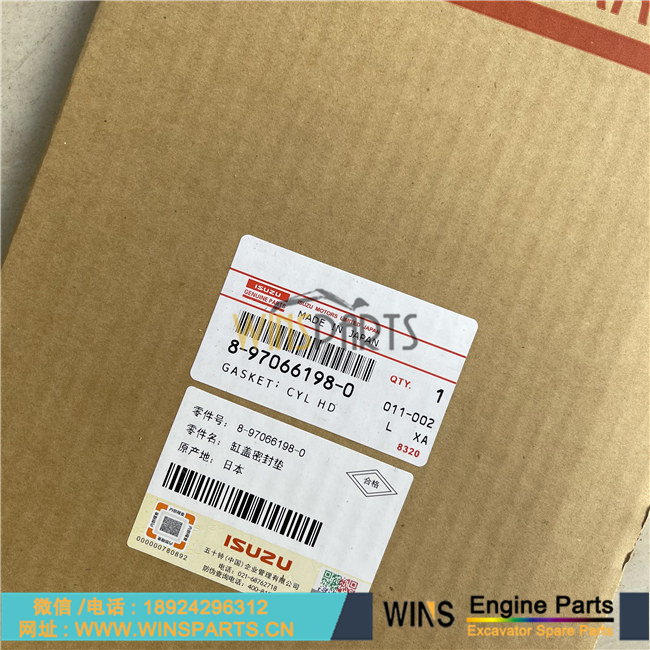 VI8970661970 VI8970661960 VI8970661980 8-97066197-0 8-97066196-0 8-97066198-0 原装五十铃4JG1 4JG2 发动机缸盖 缸床 汽缸垫用于神钢70SR-1ES 80MSR-1ES SK80CS-1E 70SR-1E 80MSR-1E挖掘机配件