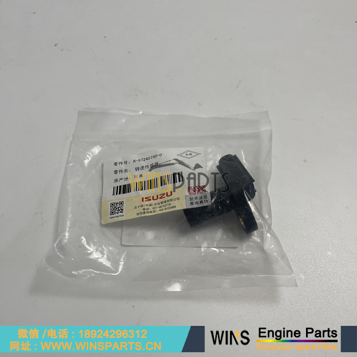 8-97240790-0 8972407900 8-97240-790-0 原装日本 ISUZU 五十铃 4BG1T 6BG1T发动机 转速传感器 凸轮轴传感器 曲轴传感器 用于日立 凯斯 住友 SH120 SH200 SH350 挖掘机配件 
