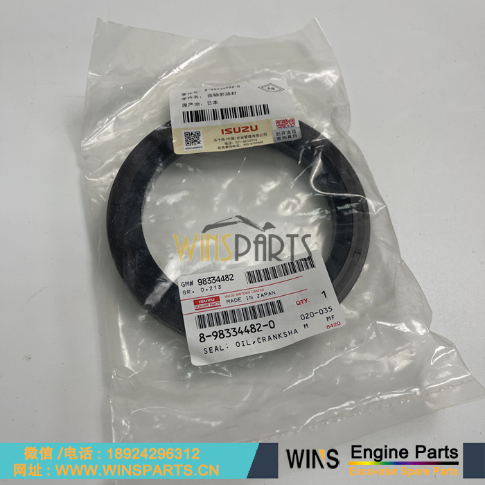 8-98334482-0 8983344820 8-98334-482-0 原装日本五十铃 6HK1T 6HK1 发动机油封 曲轴油封 曲前油封 密封圈用于<a href=//www.mentye.com/riliwajueji.html target='_blank'>日立</a>ZX350-3 ZW220 ZX330-3 ZW220 ZX350LC-3挖掘机配件