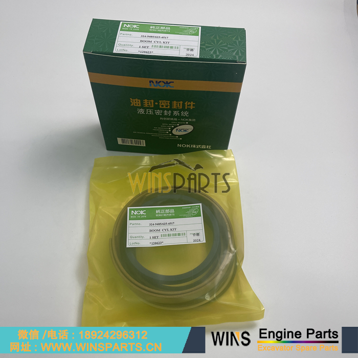 319-8295 525-3515 324-9485 625-4517 464-2932 625-5803 卡特大臂液压油缸 小臂 挖斗油缸 中臂油缸 油封 修理包 密封圈修理包套装用于卡特彼勒E324D E325D E330D 挖掘机配件