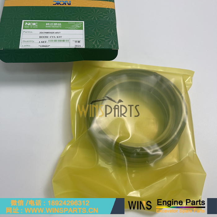 319-8295 525-3515 324-9485 625-4517 464-2932 625-5803 卡特大臂液压油缸 小臂 挖斗油缸 中臂油缸 油封 修理包 密封圈修理包套装用于卡特彼勒E324D E325D E330D 挖掘机配件