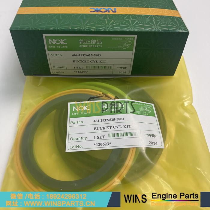 319-8295 525-3515 324-9485 625-4517 464-2932 625-5803 卡特大臂液压油缸 小臂 挖斗油缸 中臂油缸 油封 修理包 密封圈修理包套装用于卡特彼勒E324D E325D E330D 挖掘机配件