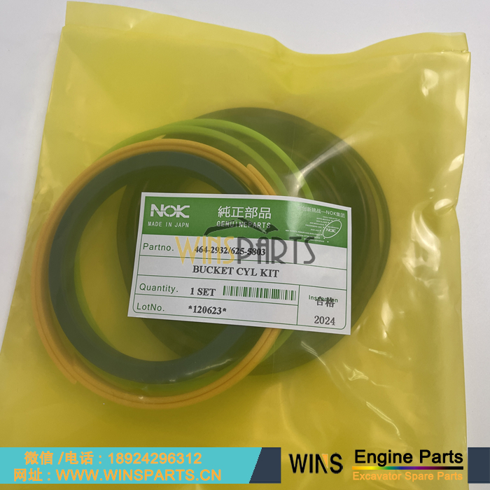 464-2932 625-5803 464-2938 573-2755 519-7967 464-2937 卡特大臂油缸油封修理包 小臂挖斗油缸 中臂油缸 密封圈修理包套装用于卡特彼勒E320 E320D2 E323 挖掘机配件