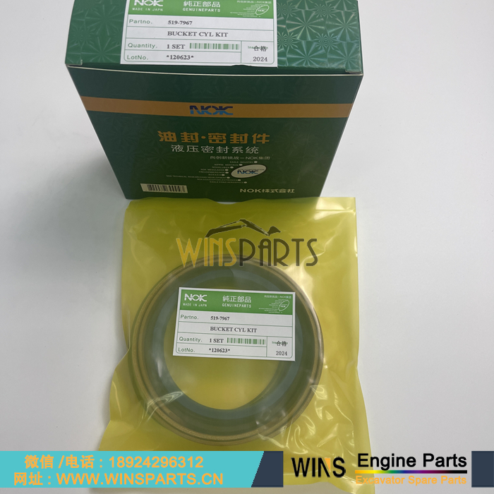464-2932 625-5803 464-2938 573-2755 519-7967 464-2937 卡特大臂油缸油封修理包 小臂挖斗油缸 中臂油缸 密封圈修理包套装用于卡特彼勒E320 E320D2 E323 挖掘机配件