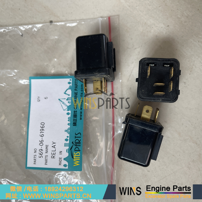 569-06-61960 MR5A016B2 MR5A-252-1 小松继电器 小松D37EX-22 D39EX-22 PC300-8 PC350-8 PC400LC-8 挖掘机推土机配件